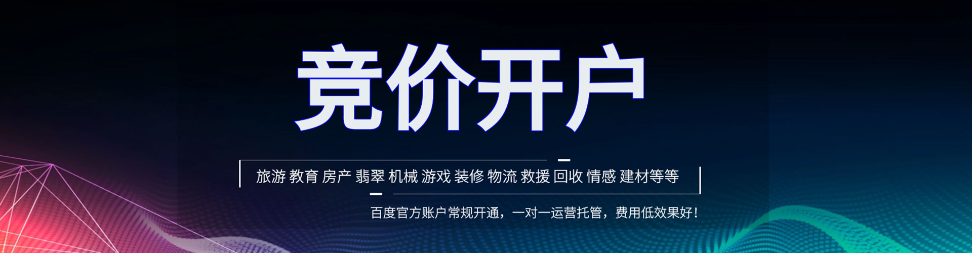 白玉百度怎么推广