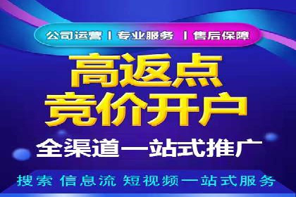 广告投放中信息流优化的关键因素与策略