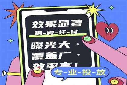 行业专家眼中的信息流开户：成功案例与经验分享